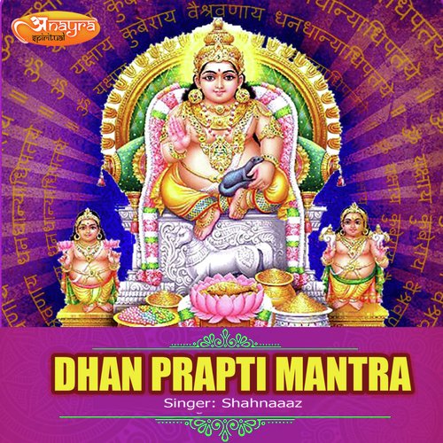 Dhan Prapti Mantra