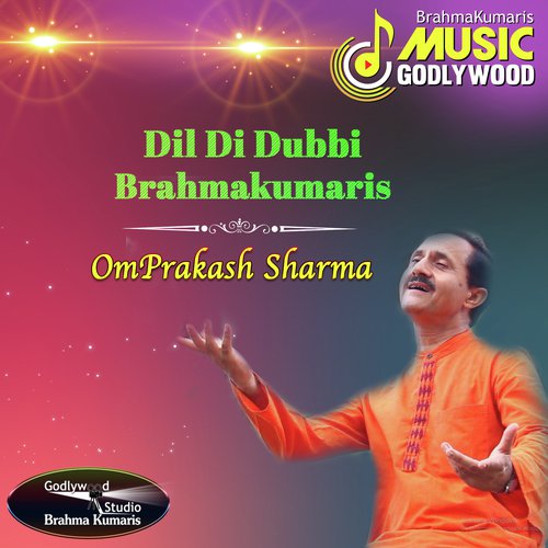 Dil Di Dubbi  Brahmakumaris