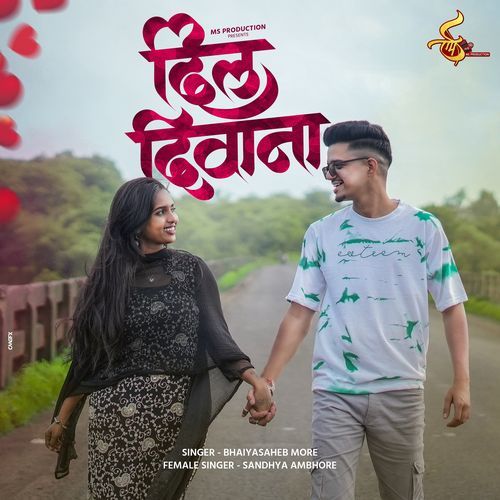 Dil Diwana
