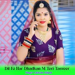 Dil Ki Har Dhadkan M Teri Tasveer-MRwOXxl8W38