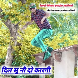 Dil Se No Do Kargi