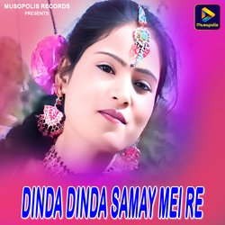 Dinda Dinda Samay Mei Re-NycKByV5fUI