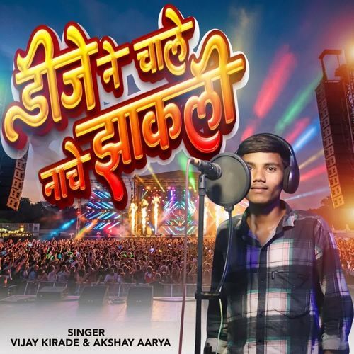 Dj Ne Chale Nache Chhakli
