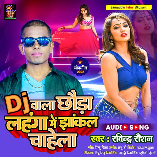 Dj wala chhaura lahanga me jhakal chahela (Bhojpuri song)