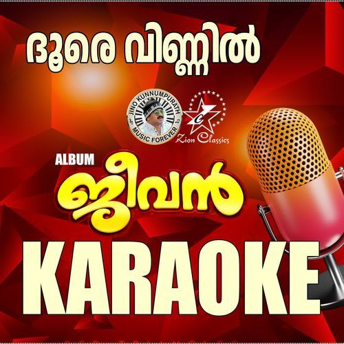 Doore Vinnil - Karaoke