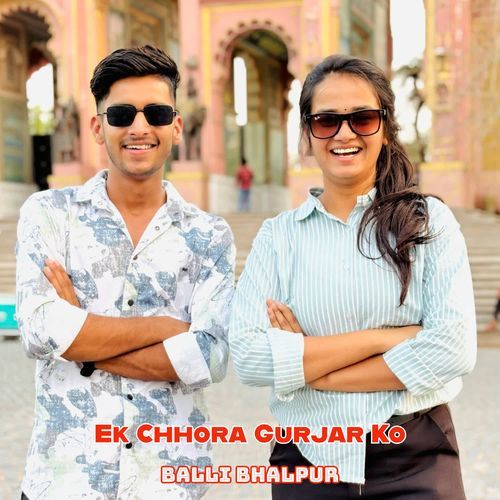 Ek Chhora Gurjar Ko