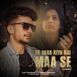 Ek Vada Kiya Hai Maa Se DJ Remix-PFwefR9qeGk