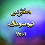 Badala- Che Da Saaz Sara 