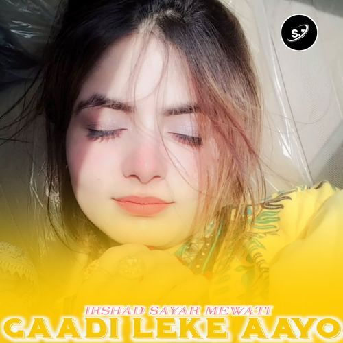 GADI LEKE AAYO