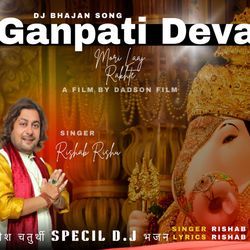 Ganpati Deva Mori Laaj Rakhte (Dj Remix)-M1sGXDtGb3I