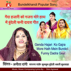 Genda Hajari Ko Gajra More Hath Mein Bundeli Funny Dadra Geet-QlocaC5kRGw