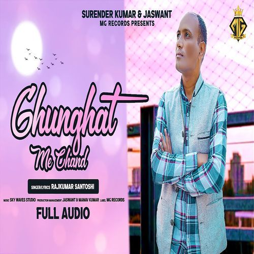 Gunghat Me Chand