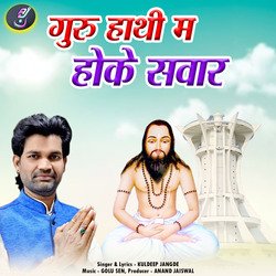 Guru Hathi M Hoke Sawar (Shobhayatra Panthi Song)-Qxgfaz5XdHg