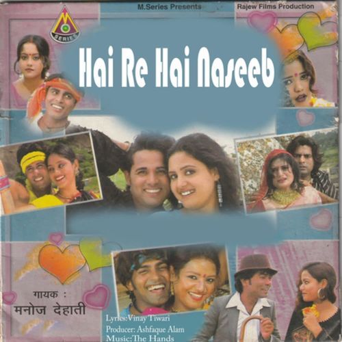 Hai Re Hai Naseeb_poster_image