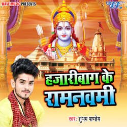 Hajaribag Ke Ramnavmi-RlsBXRxUe3g