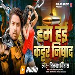 Ham Hai Kattar Nishad