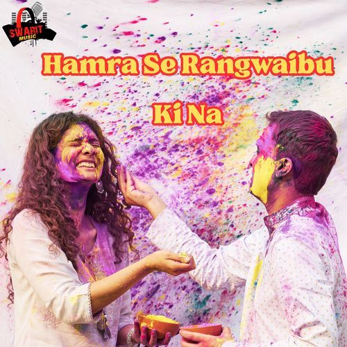 Hamra Se Rangwaibu Ki Na