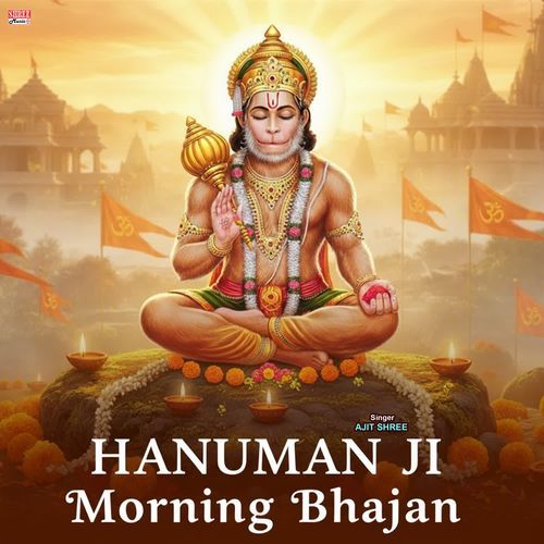 Hanuman Ji Morning Bhajan