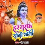 Har Tarf Yogi Yogi