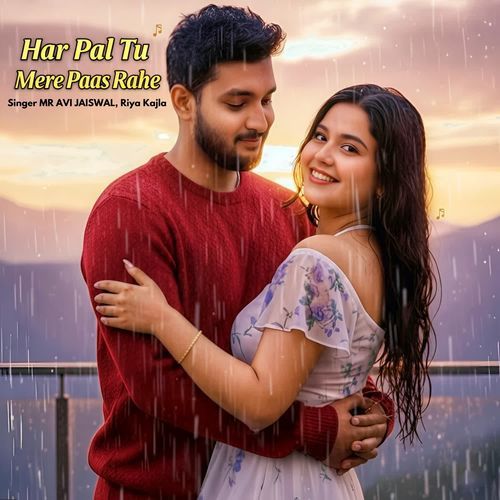 Har pal tu mere paas rahe