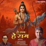 Hey Ram Hey Ram