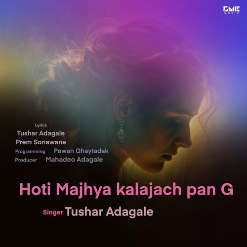 Hoti Majhya Kalajach Pan G
