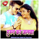 Aadha Jobna Se Odhani Hata Da