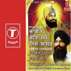 Jaagat Jyot Japei Nis Baasarei-Bl0KdxlSZkA