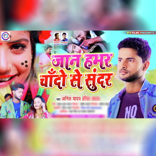 Jaan Hamar Chando Se Sundar