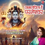 Jagatpita He Parmeshwar