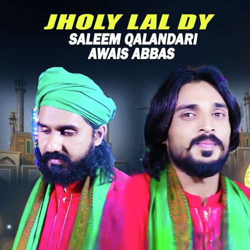 Jholy Lal Dy