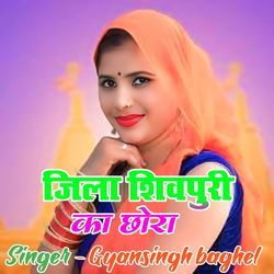 Jila Shivpuri ka chhora-PF9bCCZCcwc