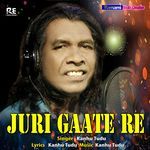 Juri Gaate Re
