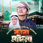 কাবা মাদিনা (KABA MADINA)