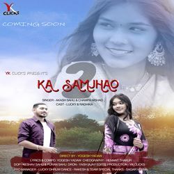 Ka Samjhao-GARcWQF6clE