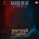 Kaadu Hejje (From "Bandook")