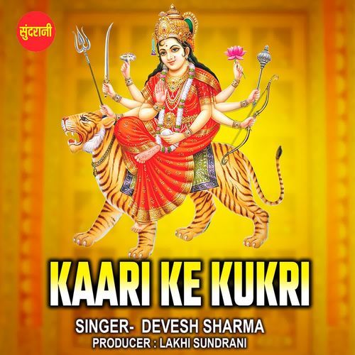 Kaari Ke Kukri