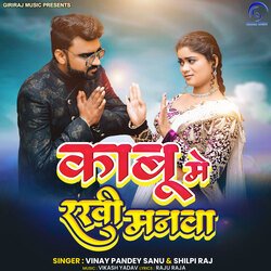 Dhanawa Dusra Ke Ba Ye Jija-SRwlYRsEUWQ