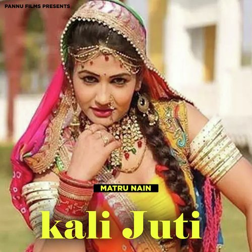 Kali Juti