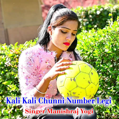 Kali Kali Chunni Number Legi