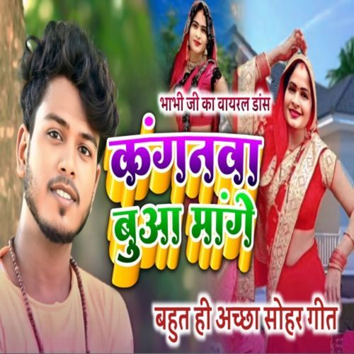 Kanganva Bua Mange