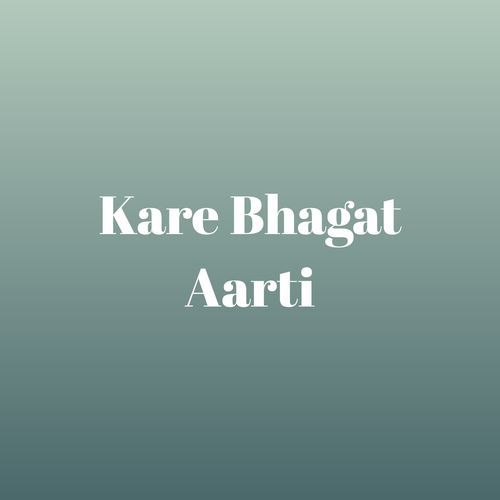 Kare Bhagat Aarti