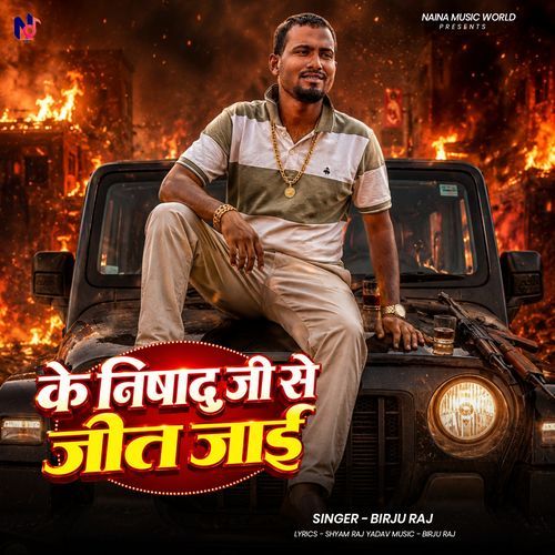 Ke Nishad Ji Se Jeet Jaai