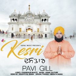 Kesri Dastaar-AB9fdDJif0A