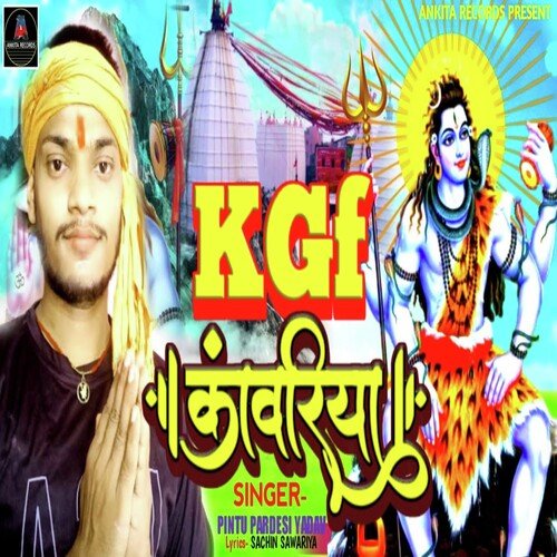 KGF Kawariya (Bolbam Song 2022)