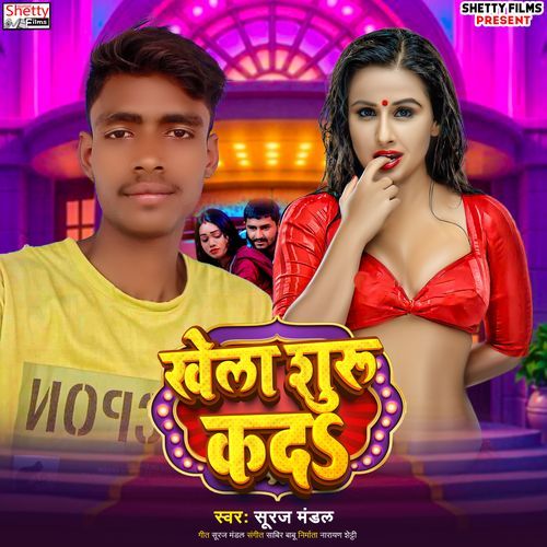 Khela Shuru Kada