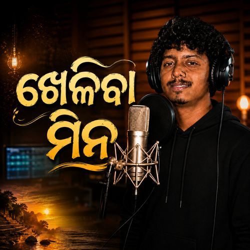 Kheliba Mina