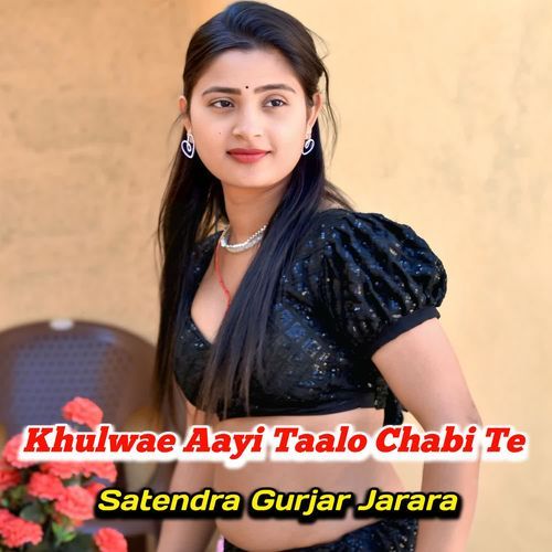 Khulwae Aayi Taalo Chabi Te