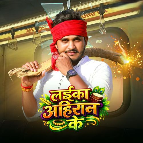 Krishna Lal Yadav