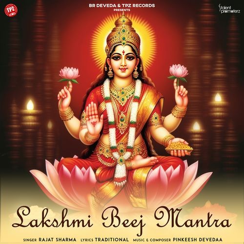 Lakshmi Beej Mantra